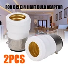2 шт. штык SBC B15 к маленькому винту SES E14 держатель лампочки адаптер конвертер аксессуары для освещения