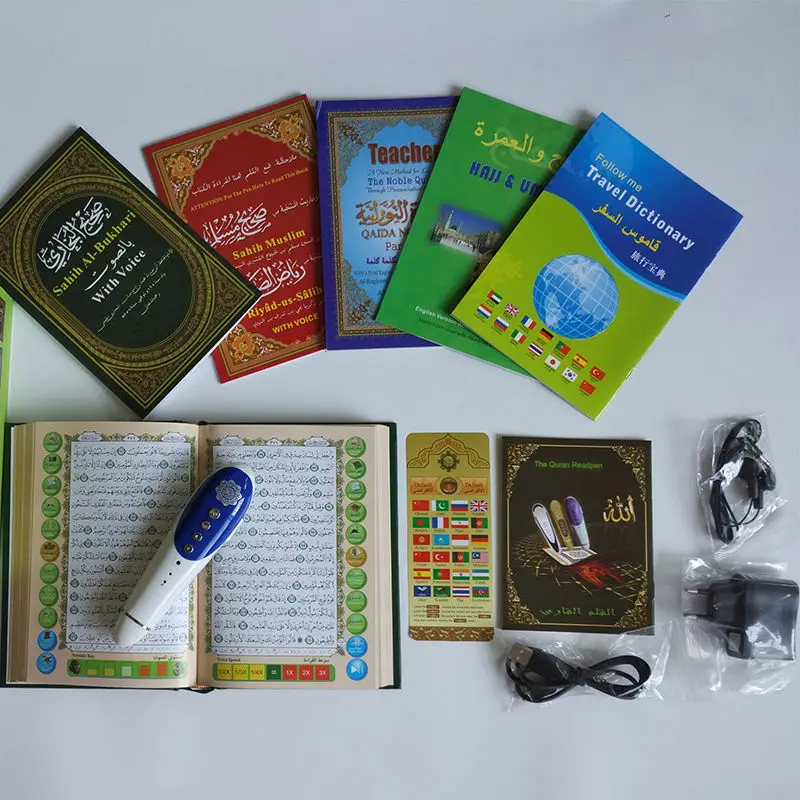 Мой Первый Коран Книга Для Детей Купить