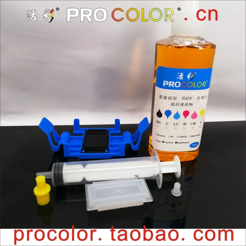 

Printhead pigment ink Cleaning clean liquid Fluid Tools For HP hp952 711 952 954 8720 8725 8728 8730 8740 T120 T520 printer Head