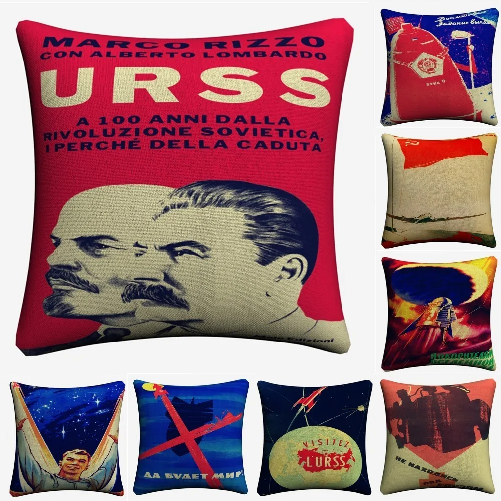 URSS винтажные советские классические декоративные льняные наволочки для дивана