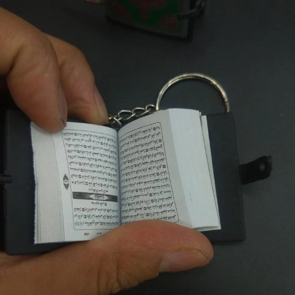 Мусульманский полимерный исламский мини-брелок с подвеской Коран книга