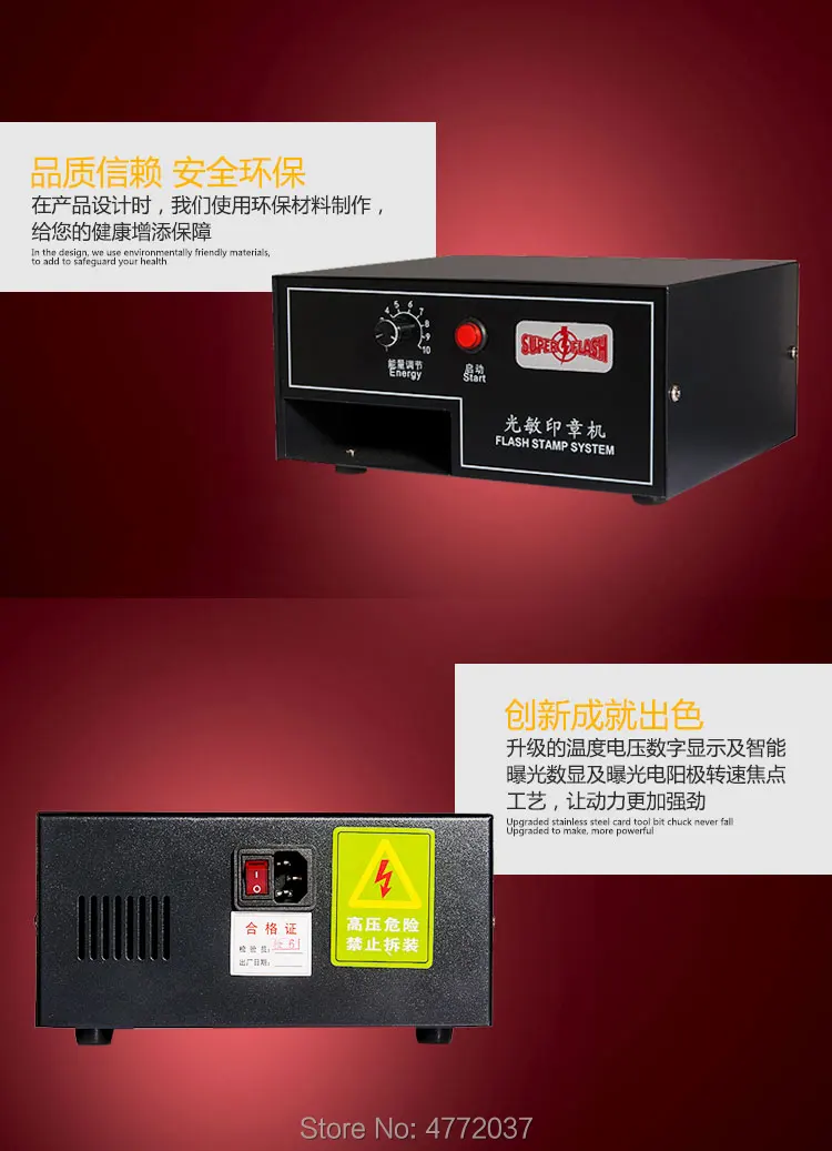 different style photosensitive seal stamp Digital Temperature control mini flash stamp machine