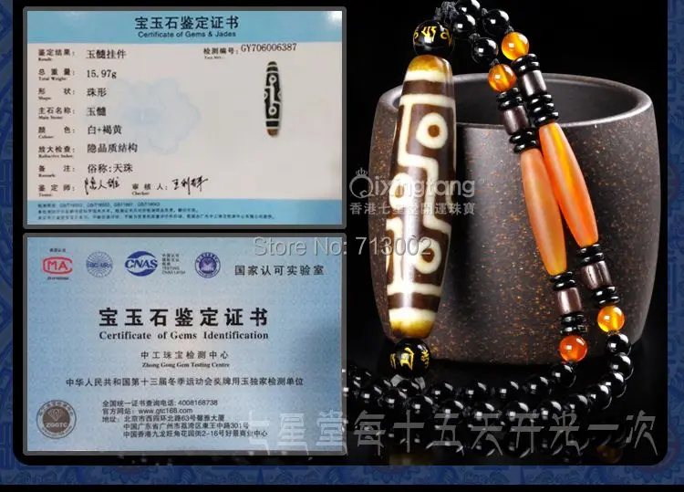 Luckt Nature Tibetan Dzi Bead Amulet 9 Eyes Pendant With chalcedony Mala Necklace certificate | Дом и сад