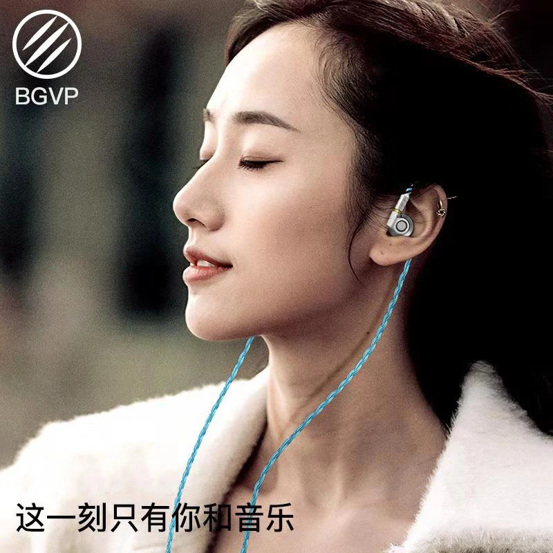 Наушники для аудиофилов BGVP DX3s с ЧПУ Динамический драйвер кабель обновлен до 5N 160