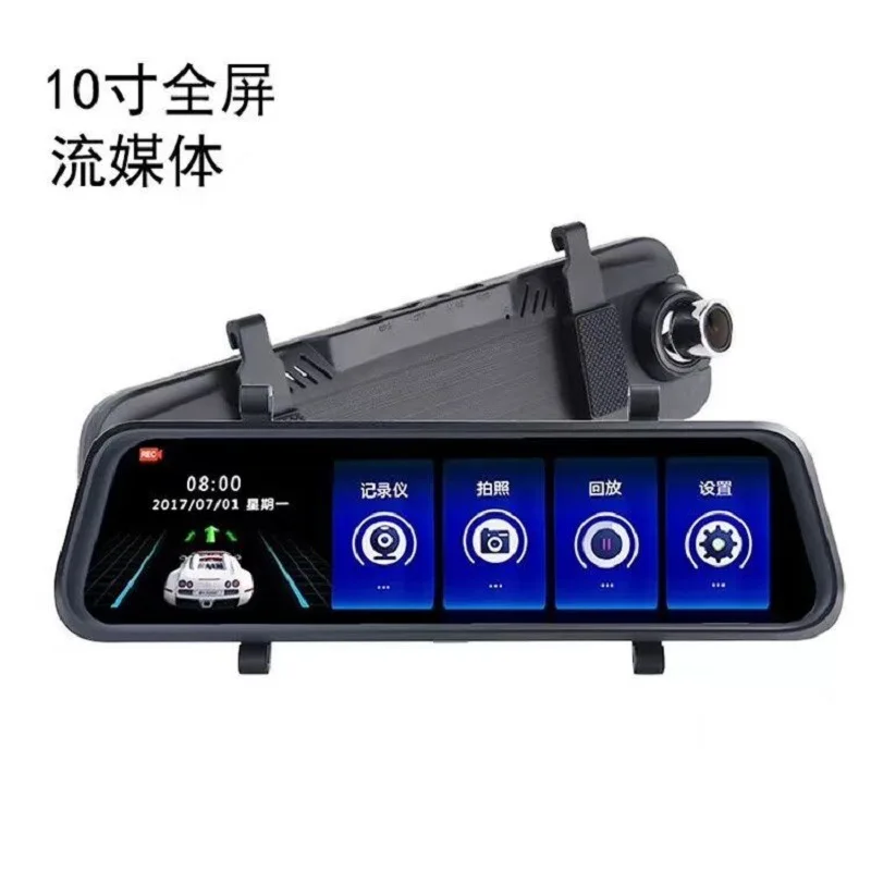 Cross-Border for 10-Inch Streaming Media Dual Lens Intelligent Rearview Mirror Driving Recorder HD Night Vision Reversing Image |