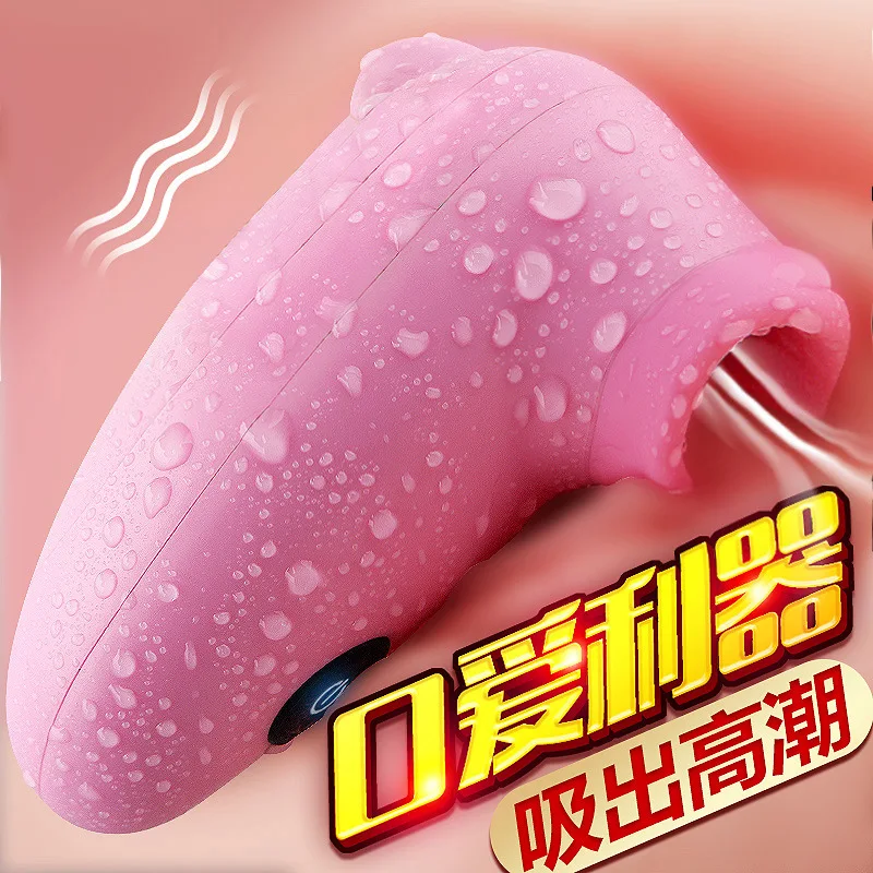 Вибратор для сосков женщин 7 режимов Стимулятор клитора и вагины всасывающий