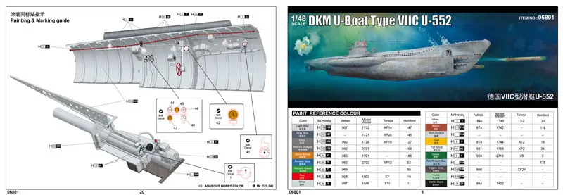 Trumpeter 06801 1/48 немецкий DKM U Boat VIIC 552 субмарина боевой корабль статическая модель TH06819