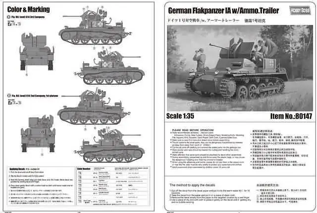Модель Hobbyboss масштаб 80147 1/35 немецкий Flakpanzer 1a с прицепом для боеприпасов|Наборы