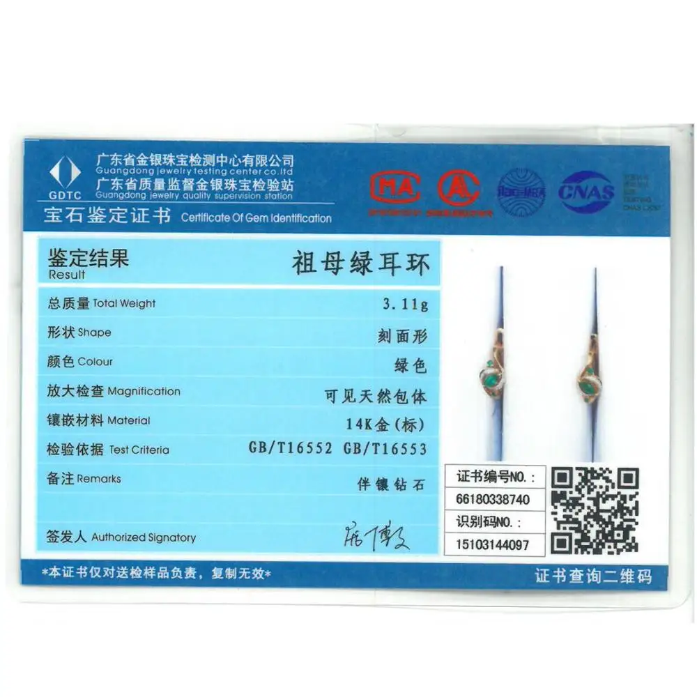 Женские золотые серьги с изумрудом VISTOSO розовое золото 14 к 585 пробы гламурные