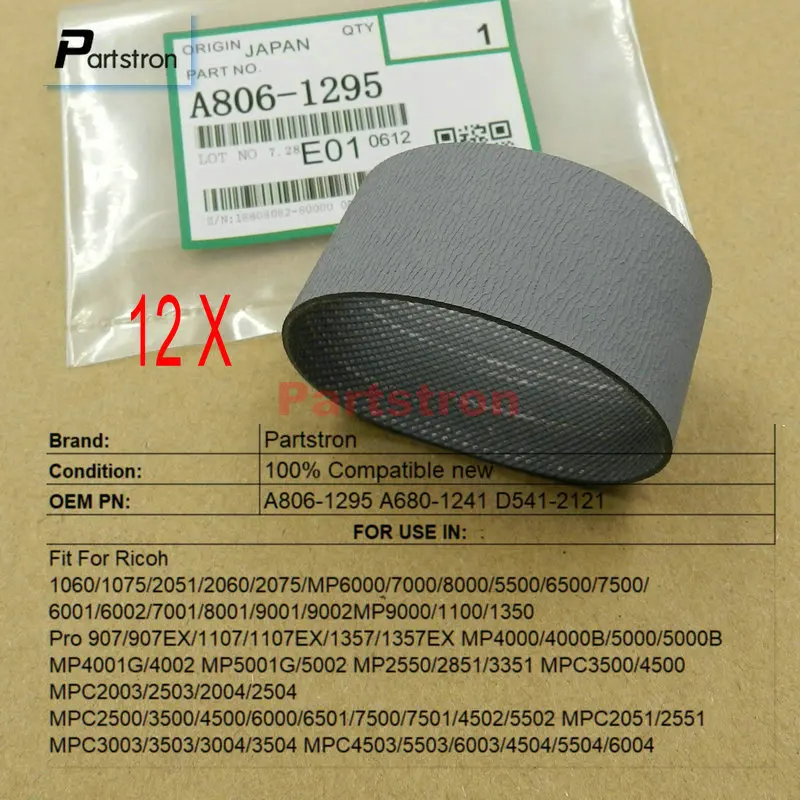 12 шт. ADF лента A806 1295 (A680 1241) подходит для Ricoh MP4000 4000B 5000 5000B 4001G 4002 5001G 5002|Детали и