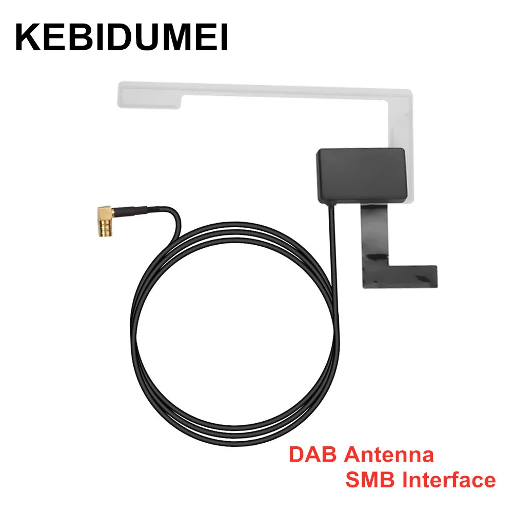 Антенна DAB SMB интерфейс автомобильная цифровая активная антенна для радио ТВ