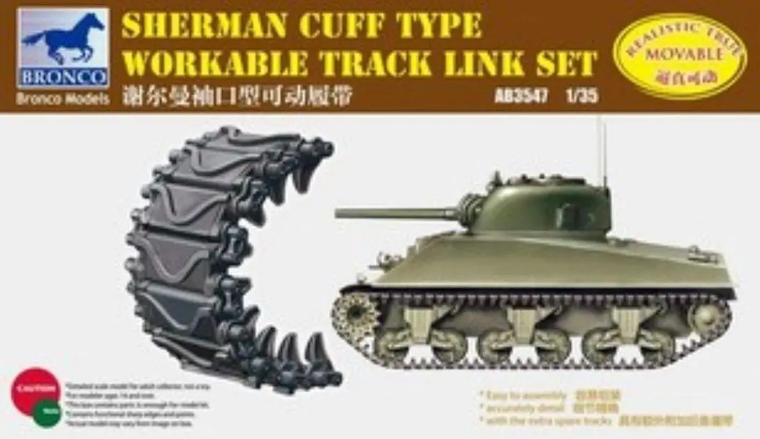 Бронко 1/35 № AB3547 масштаб Sherman тип манжеты рабочий трек набор|Наборы для сборки