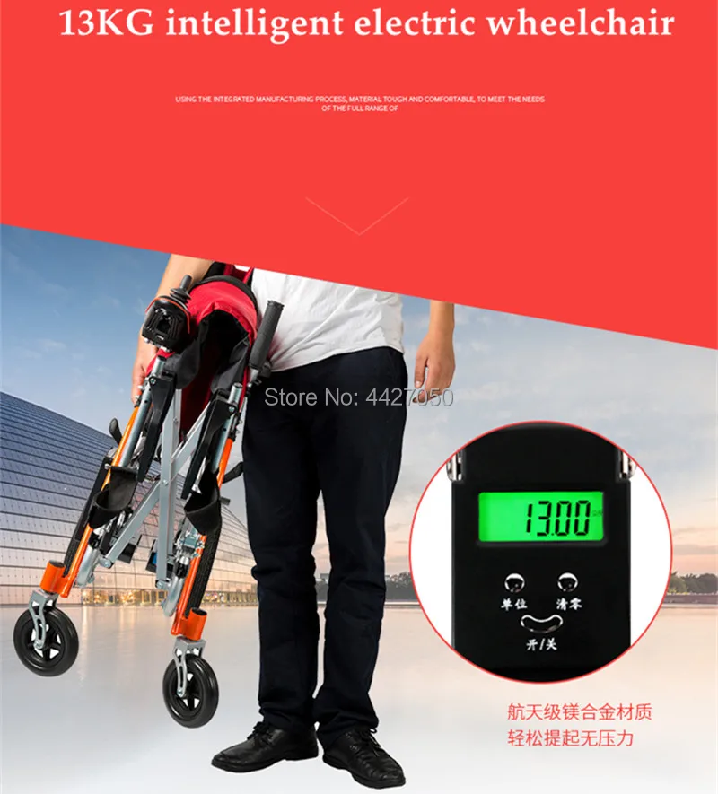 

High quality 13KG smart light folding electric wheelchair suitable for the elderly and disabled