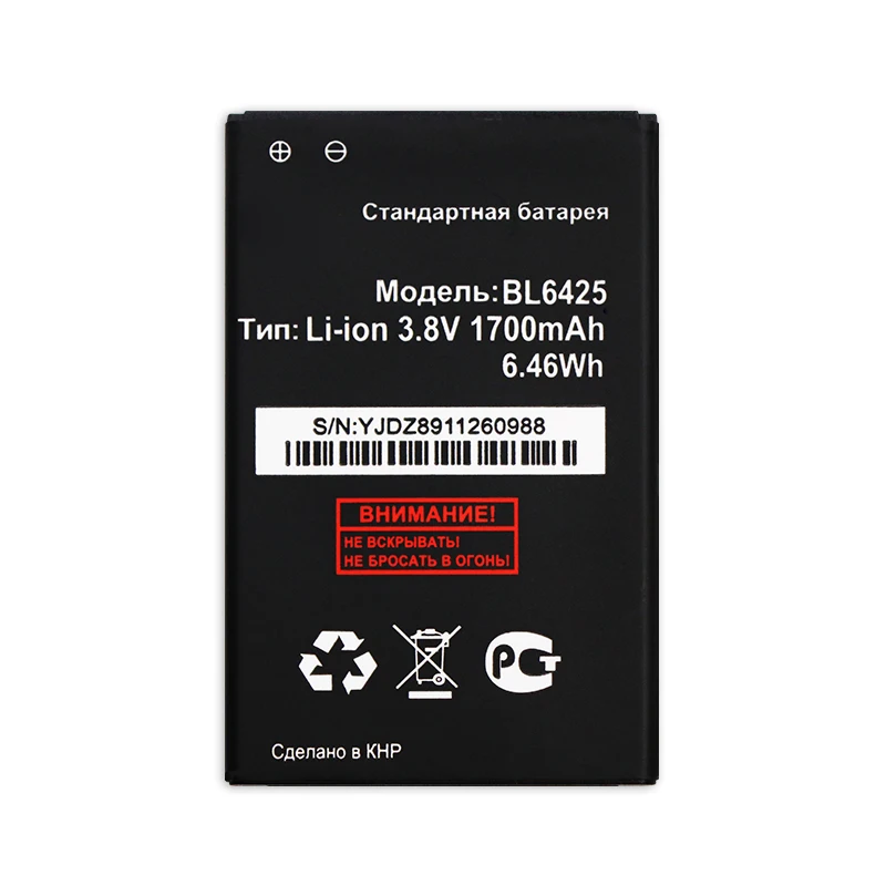 Аккумулятор Nimbus 8 BL6425 fly FS454 аккумулятор 1700 мАч|battery 1700mah|fly batterybattery |