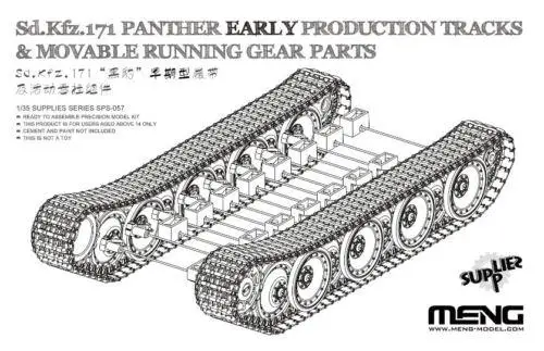 Модель Meng 1/35 детали для ранней и подвижной ходовой части с немецкой пантерой