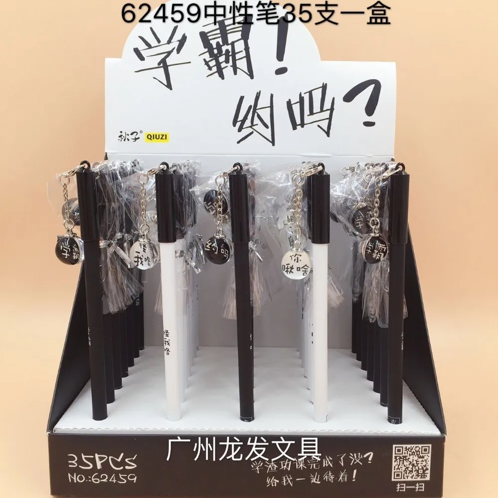 1 Piece Lytwtw's Cartoon Cute Kawaii TOTORO Bear Cat Pendant Gel Pen Office School Supplies Unisex 0.5mm Black Ink Gift | Канцтовары