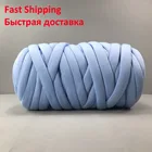 Супер крупная пряжа, хлопчатобумажная пряжа, ручное вязание, веганская пряжа, гигантская объемная пряжа, большое хлопчатобумажное одеяло, оплетка из шерсти мериноса, 25 м