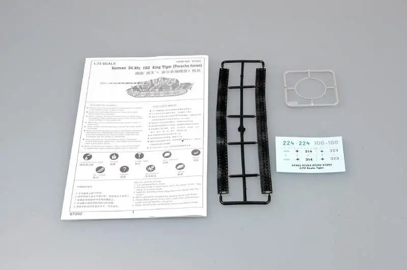 Trumpeter 1/72 07202 German Sd.Kfz.182 King Tiger (turret) | Игрушки и хобби