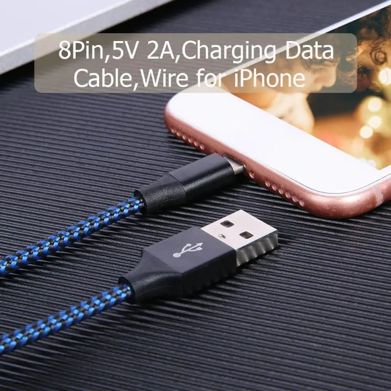 Длинный и усиленный 8-контактный кабель для зарядного устройства нейлоновый