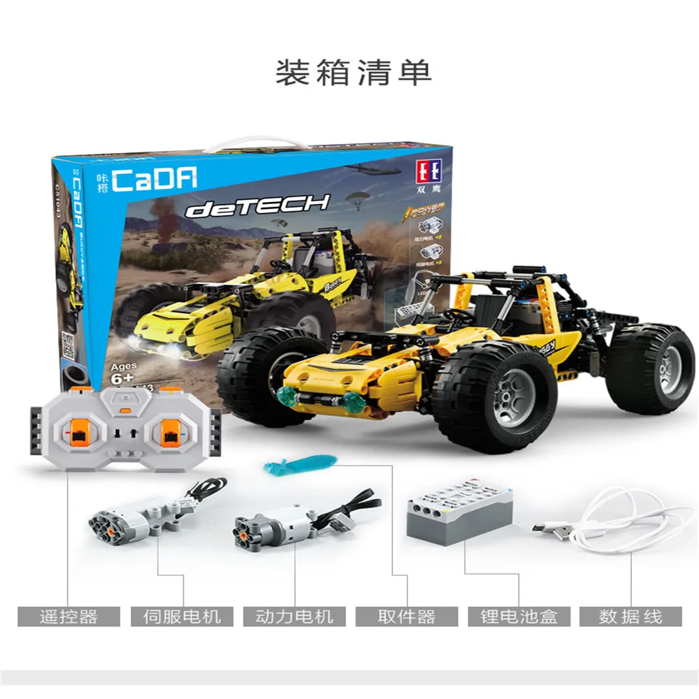 

Cada Double E All-terrain Vehicle 522pcs Super Sports Car Speed Champions Building RC Block DIY Toys For Children Kids Gifts
