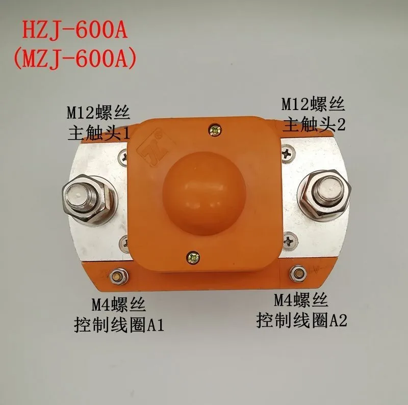 Контактор постоянного тока HZJ MZJ 600A высокой мощности 600Arelay 12V 24V 48V|Замыкатели| |
