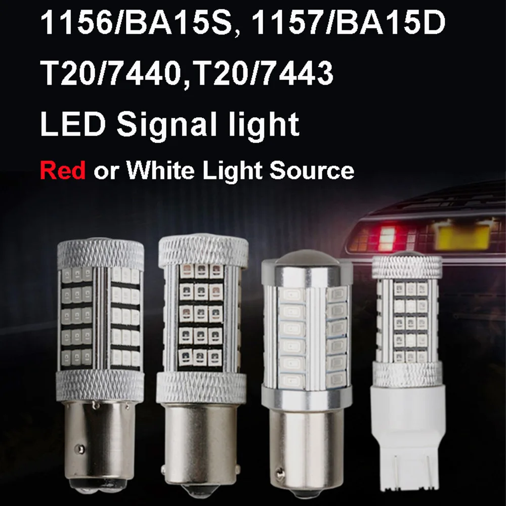 2 шт. 1156 1157 BAY15D 33 светодиодный 2835 SMD P21/5 Вт 2057 7528 для хвостовой части автомобиля