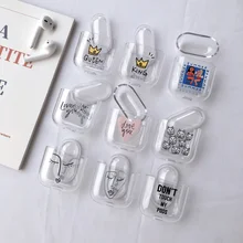 Модный жесткий чехол для Apple AirPods, чехол, беспроводные Bluetooth наушники, защитный чехол, аксессуары для AirPods, зарядная коробка