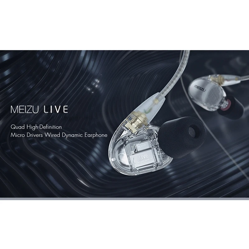 Проводный динамический наушник MEIZU LIVE Quad с высокой четкостью|Наушники и