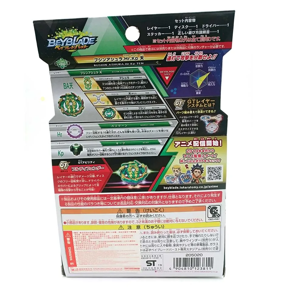 Takara Tomy bayblade burst b135 Shenwu Xiulaoba Rotary Detonation Gyroscope B135 beyblade | Настольные игры и развлечения