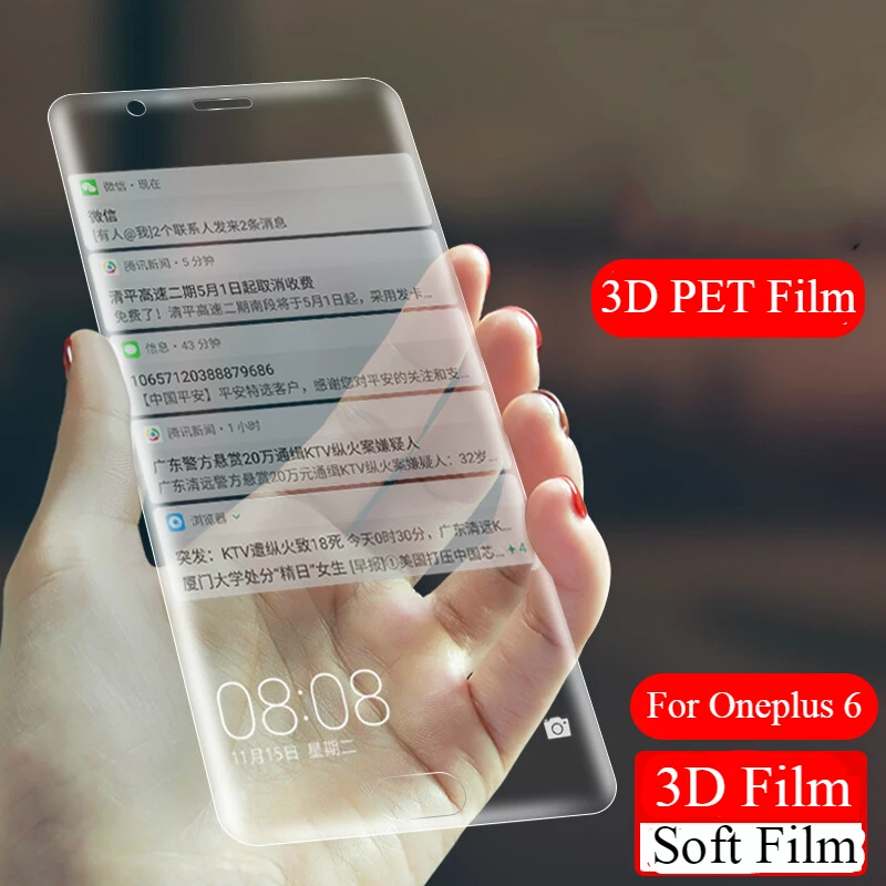 3D мягкая ПЭТ Взрывозащищенная защитная пленка для Oneplus 6 3 T 5 7 профессиональная