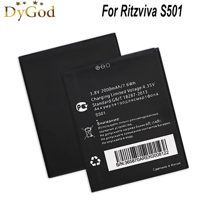 Аккумулятор DyGod 2000 мАч S501 для Ritzviva высококачественный запасная батарея