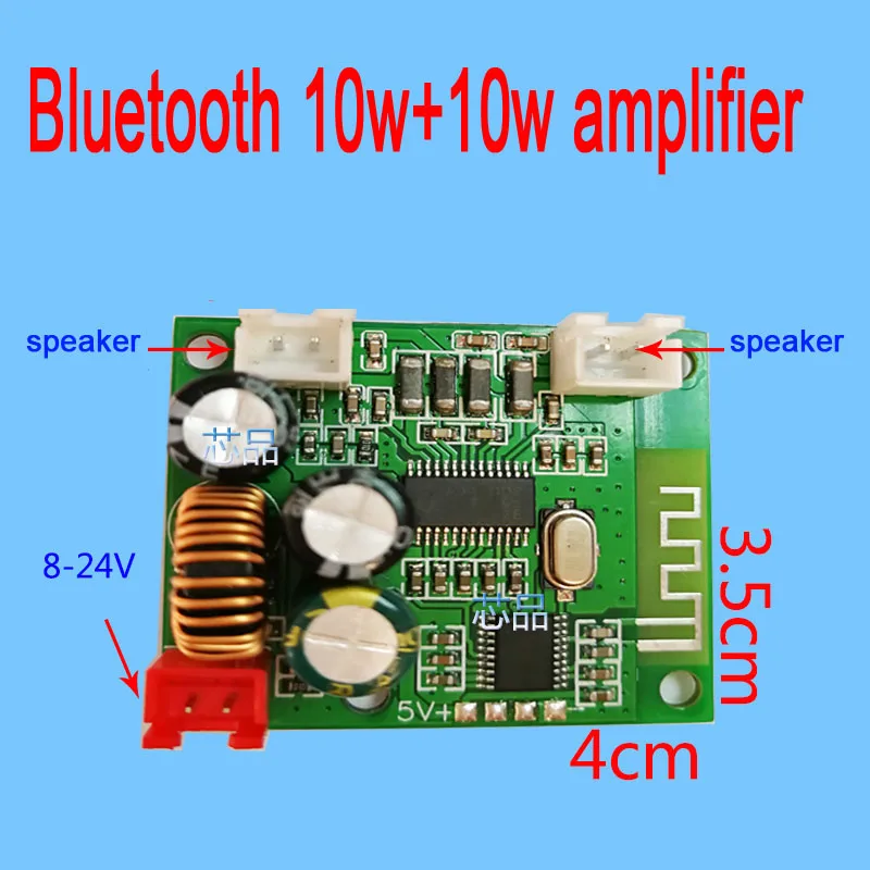 Двухканальный Bluetooth усилитель мощности плата 10 Вт * стерео аудио модуль для