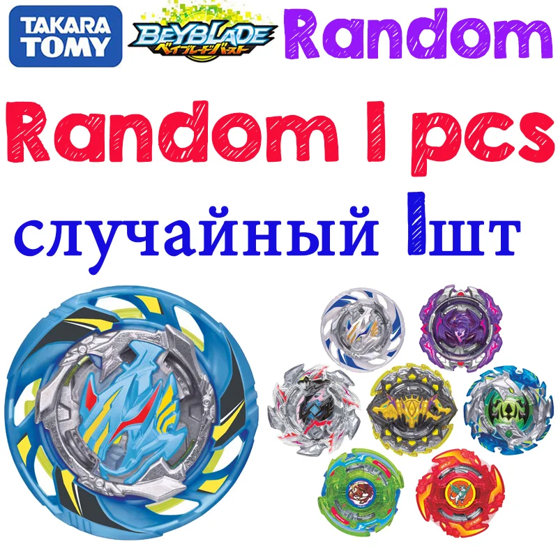 Оригинальный TAKARA TOMY Beyblade Burst B 130 CHO Z Vol.13 случайные сумка Бей без Устройства