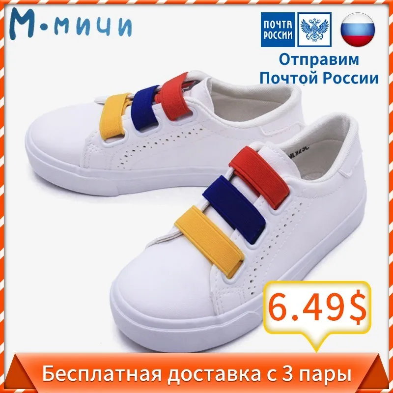MMNUN/2018 г. Осенняя детская обувь повседневная унисекс дышащая из микрофибры размер