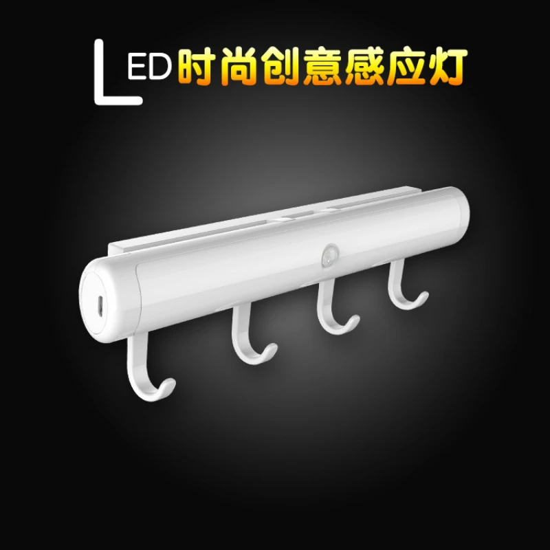 DE. SOUL индукционный небольшой ночной светильник для шкафа инфракрасная