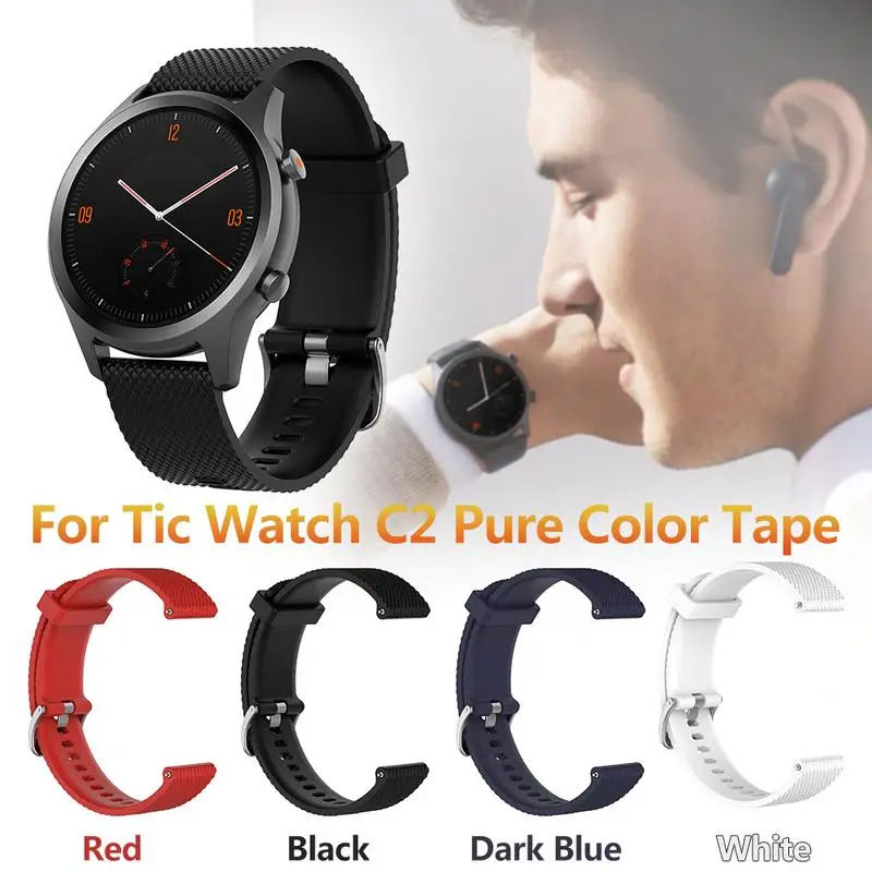Для часов Tic C2 Одноцветный силиконовый сменный ремешок 18 мм/20 мм Ticwatch для наручных