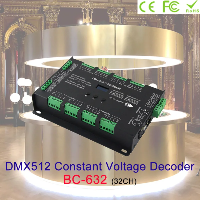 32CH DMX512 CV декодер питания DC5 ~ 24V BC 632 драйвер поддержка RDM контроллера выход 3A * для