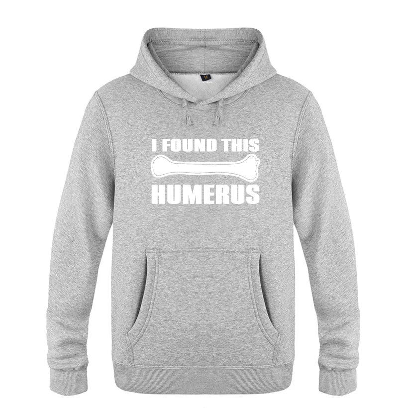 Я нашел этот Humerus говоря Забавные футболки кофты Для мужчин 2018 с капюшоном