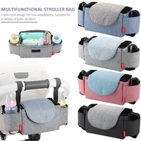 insular baby stroller organizer bottle cup holder diaper bags maternity nappy bag accessories for portable baby carriage