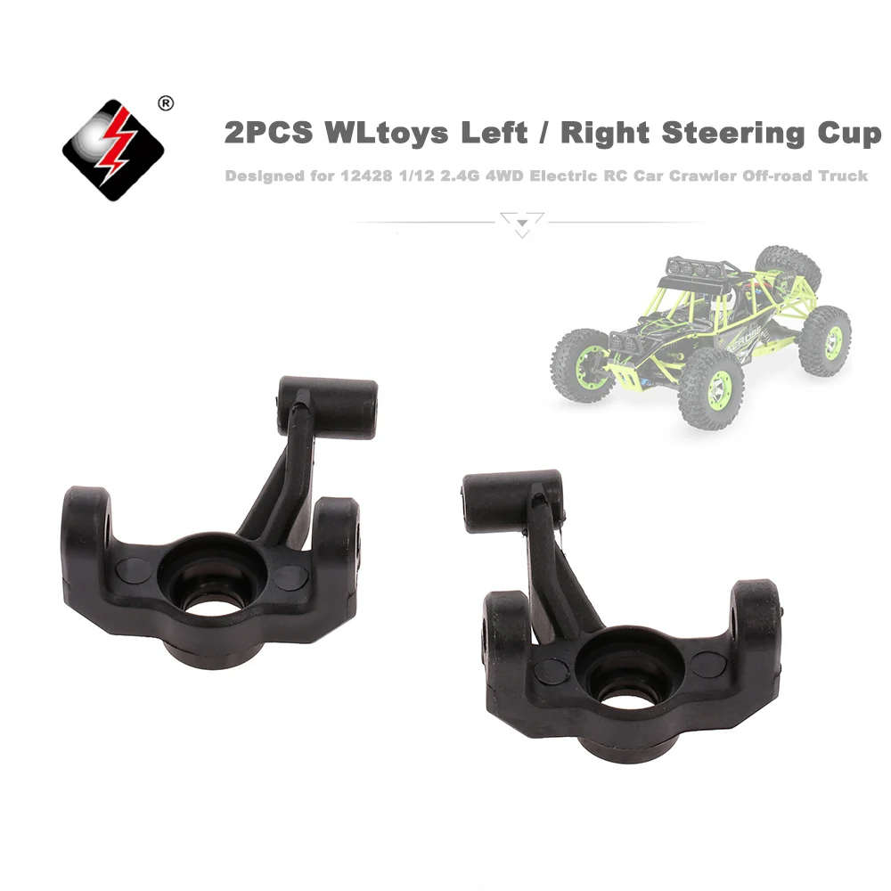 2 шт. WLtoys левая/правая рулевая чашка для 12428 1/12 4G 4WD электрический RC автомобиль