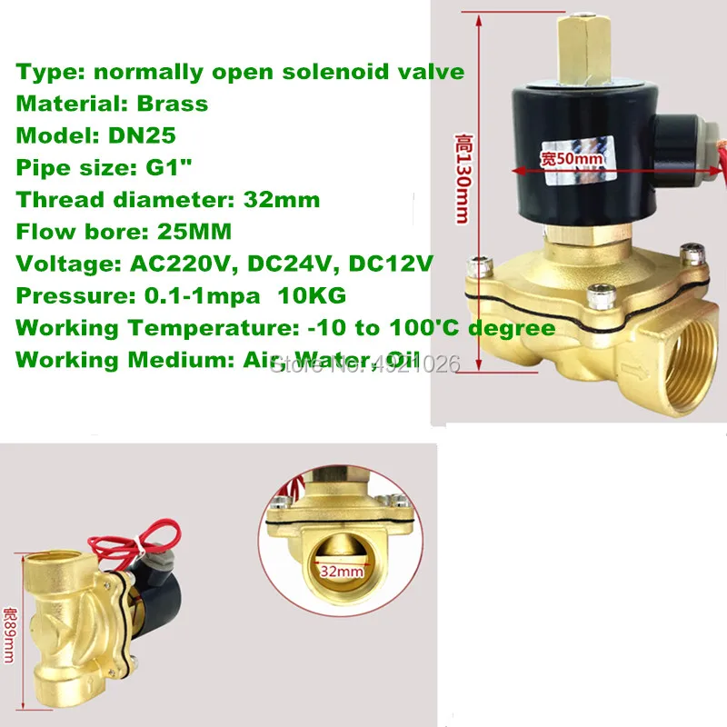 Нормально открытый Электрический Соленоидный клапан воды воздуха N/O 2 пути 1/4