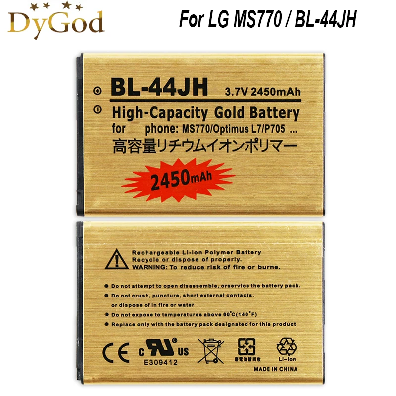 

2450mAh BL-44JH Gold Battery For LG MS770 Optimus Duet L7 P700 P705 E440 E455 E460 Bateria Accumulator AKKU