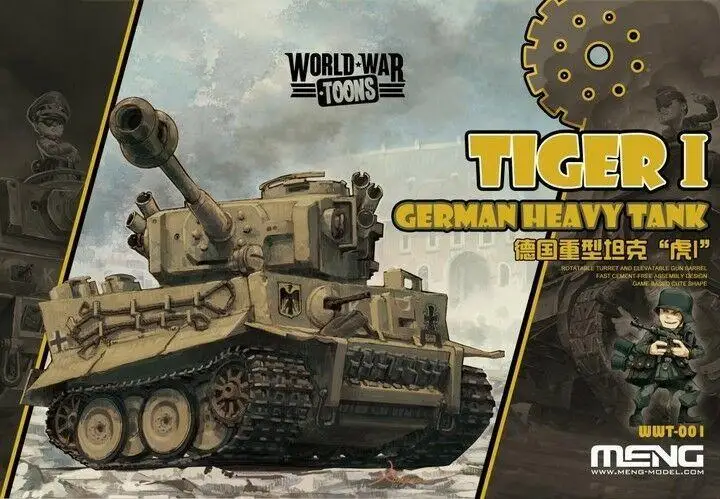 Мужская модель немецкий тяжелый танк Tiger I (Q Edition) милый бесплатная