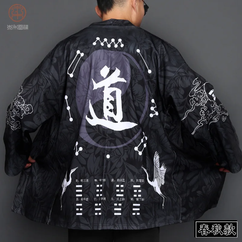 Кимоно кардиган для мужчин японский мужской юката Мужская haori японская одежда