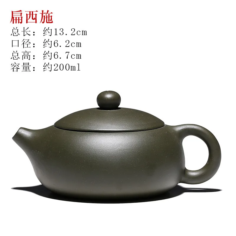 Teaset 200cc Yixing керамика руды зеленая грязь плоский Xi Shi чайник знаменитостей ручной