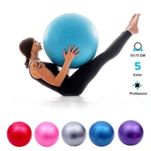 55 75 см Профессиональный мяч для йоги спортивные шарики бола