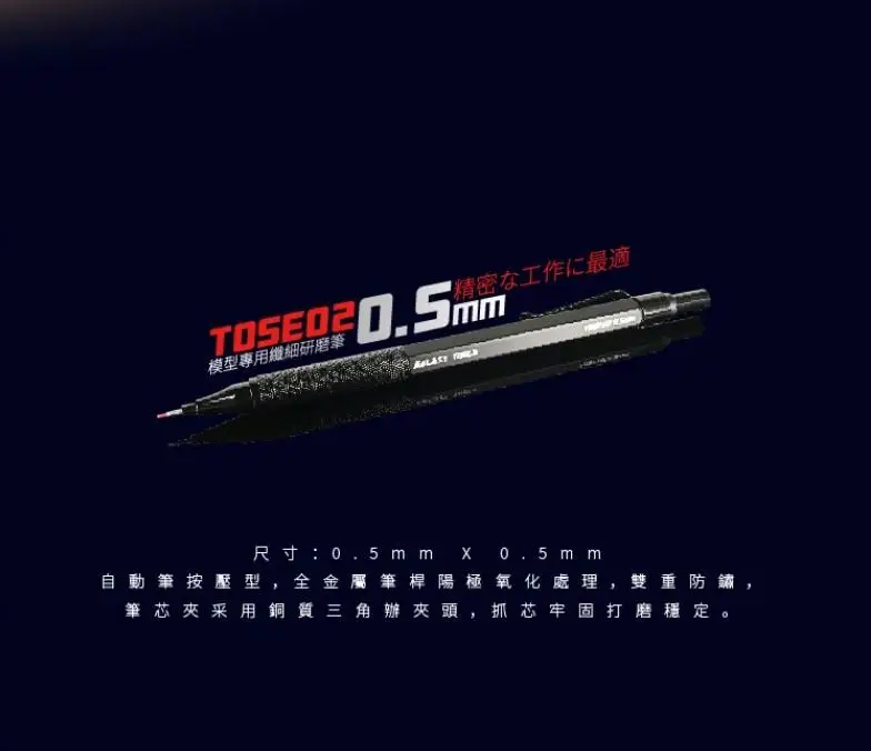 Galaxy Tools T05E02 Super Stick polich Stone Pen для шлифовки моделей|Наборы сборки моделей| |