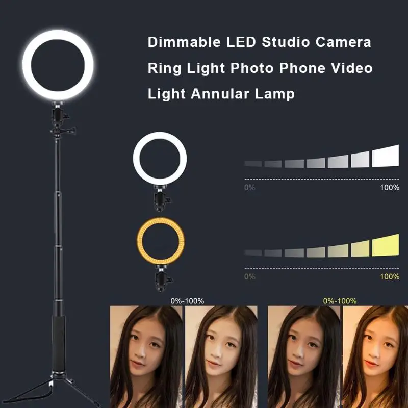Затемняемый Светодиодный студийный фотоаппарат кольцо свет фото телефон видео