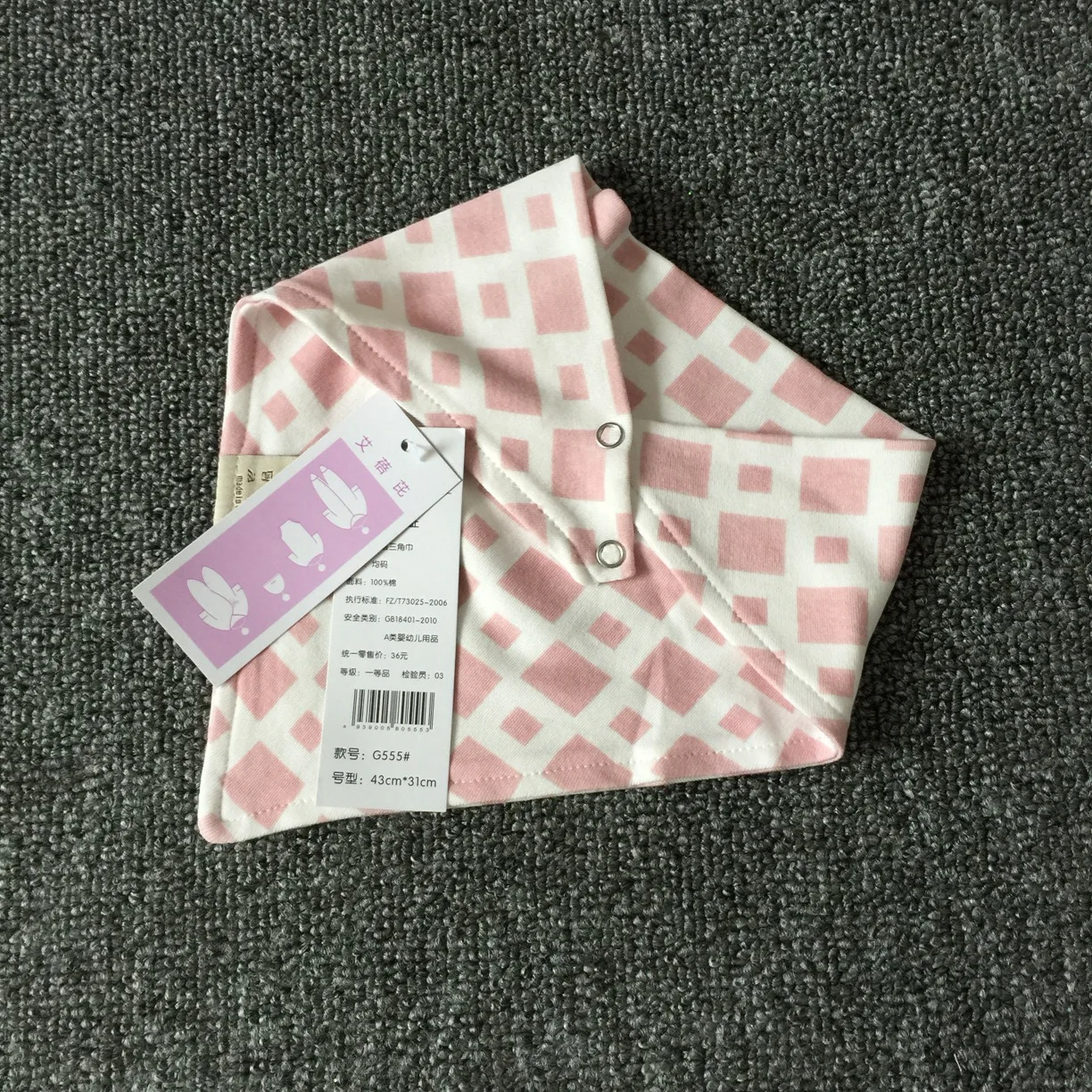 Clearance! New Baby Bibs Girls and Boys Bib Pink Cotton Grid Triangle Saliva Towel Infant Newborn Accessory | Детская одежда и