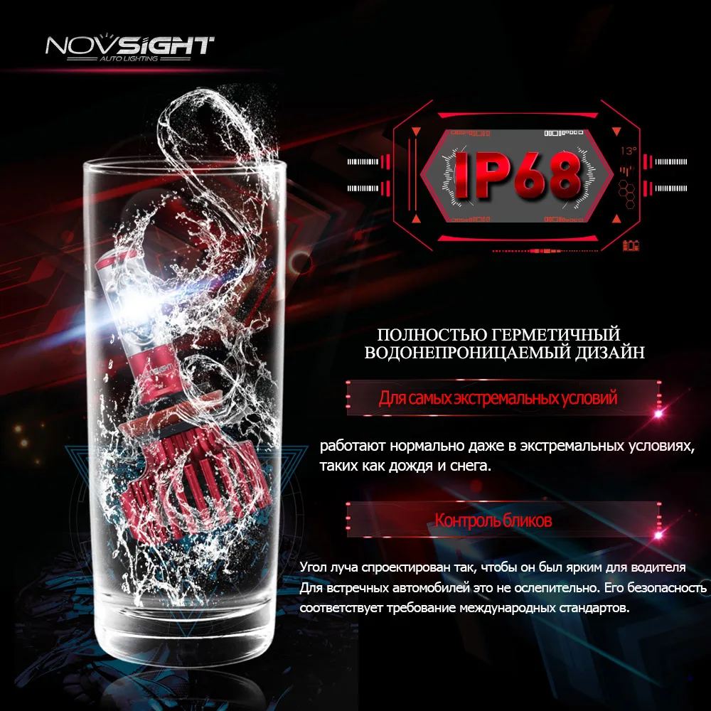 NOVSIGHT супер мини 10000Lm 60 Вт H4 H7 светодиодные лампы для автомобилей H1 H11 H8 наборы